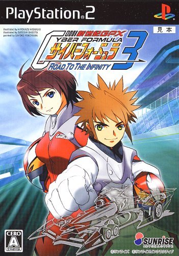 Sinseiki GPX Cyber Formula: Road to the Infinity 3 game