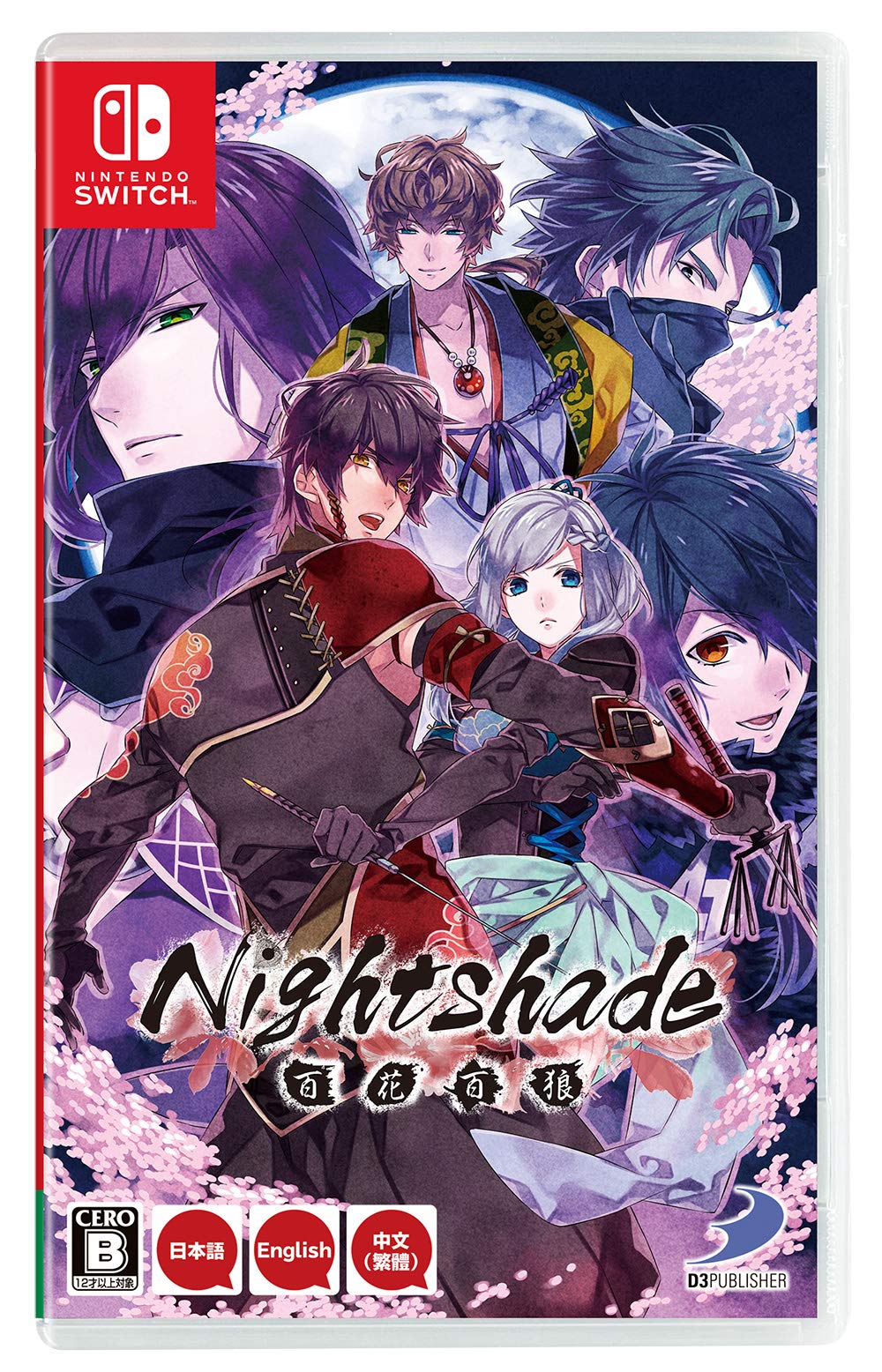 Nightshade (ナイトシェイド) / 百花百狼 -Switch Nintendo Switch