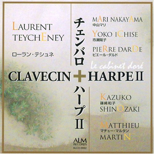 Chenbaro+Harp 2 Music