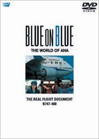 BLUE ON BLUE THE WORLD OF ANA THE REAL FLIGHT DOCUMENT B747-400 Films