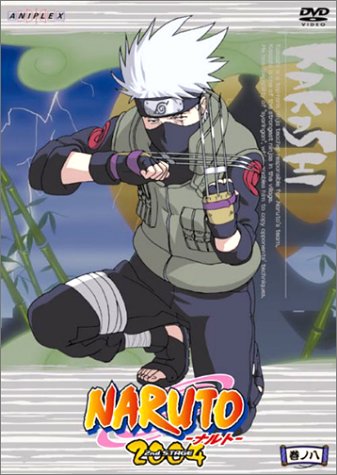 Product Image: NARUTO -ナルト- 2nd STAGE 2004 巻ノ八