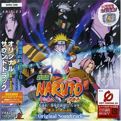 Product Image: Naruto: Big Battle! It'S The Snow Princess Ninja!