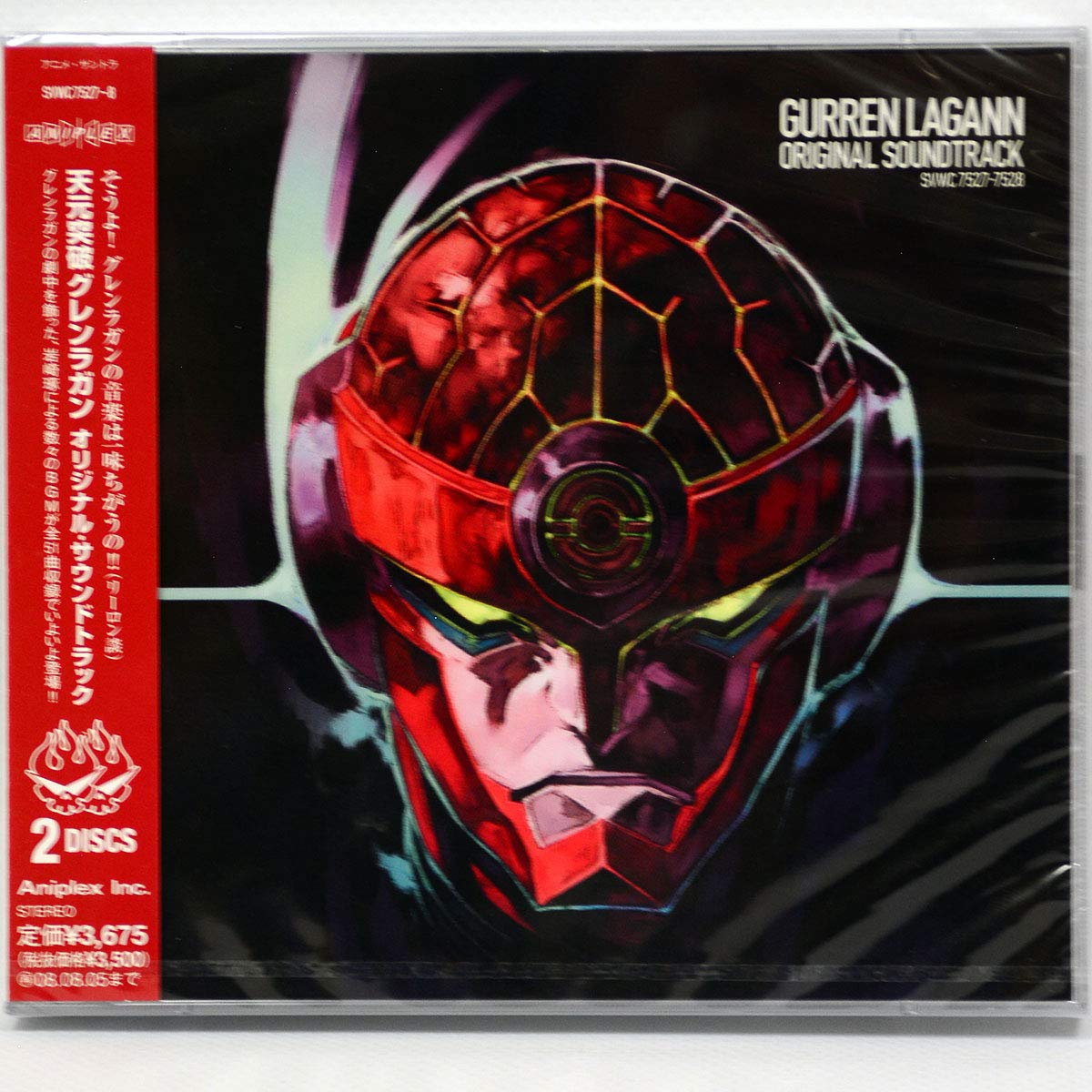 Tengen Toppa Gurren Lagann (Original Soundtrack) cd