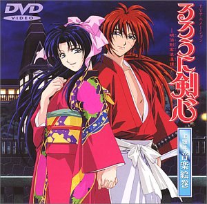 るろうに剣心～明治剣客浪漫譚～ 主題歌 音楽絵巻 Movies