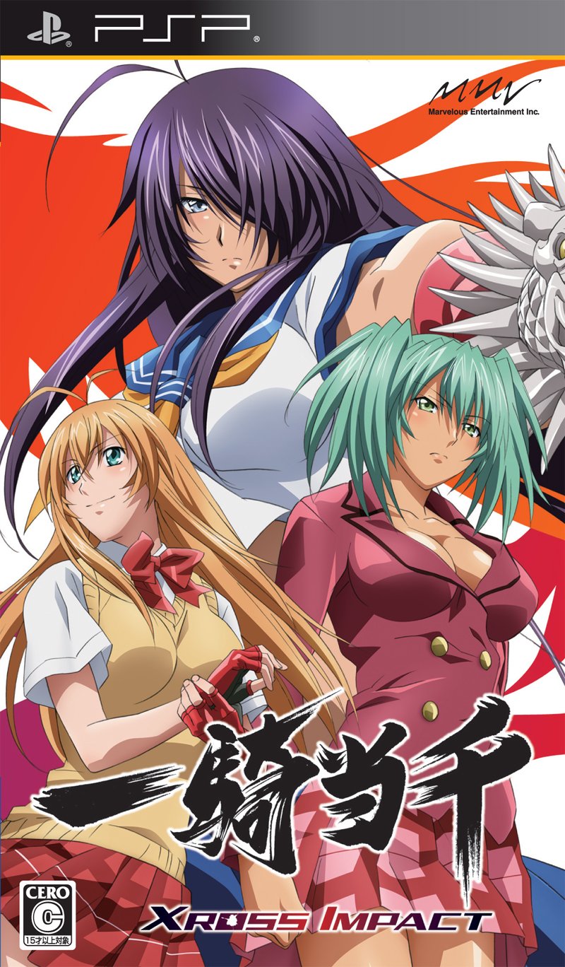 Ikki Tousen: Xross Impact Games
