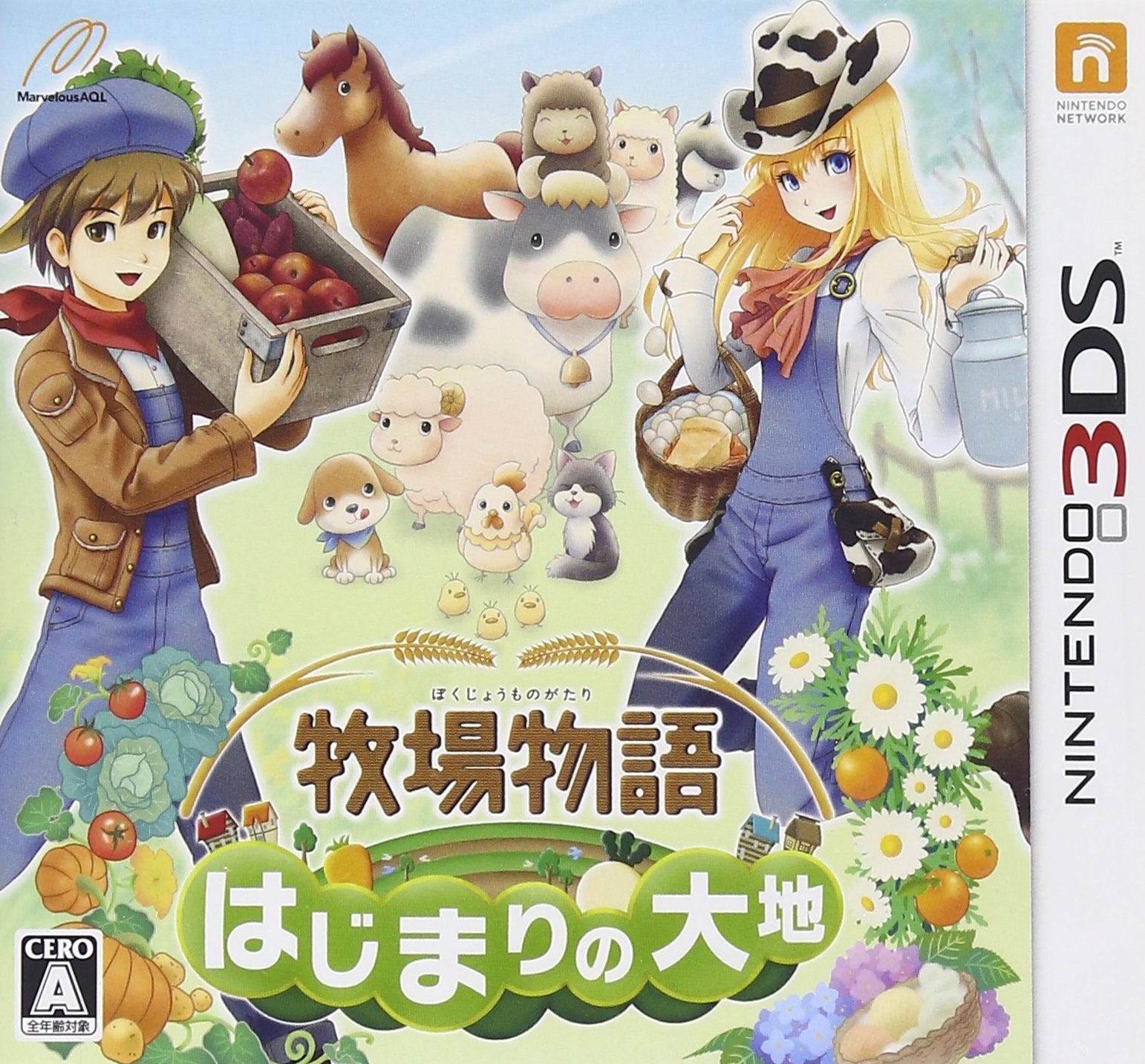 牧場物語 はじまりの大地 (特典なし) Nintendo DS