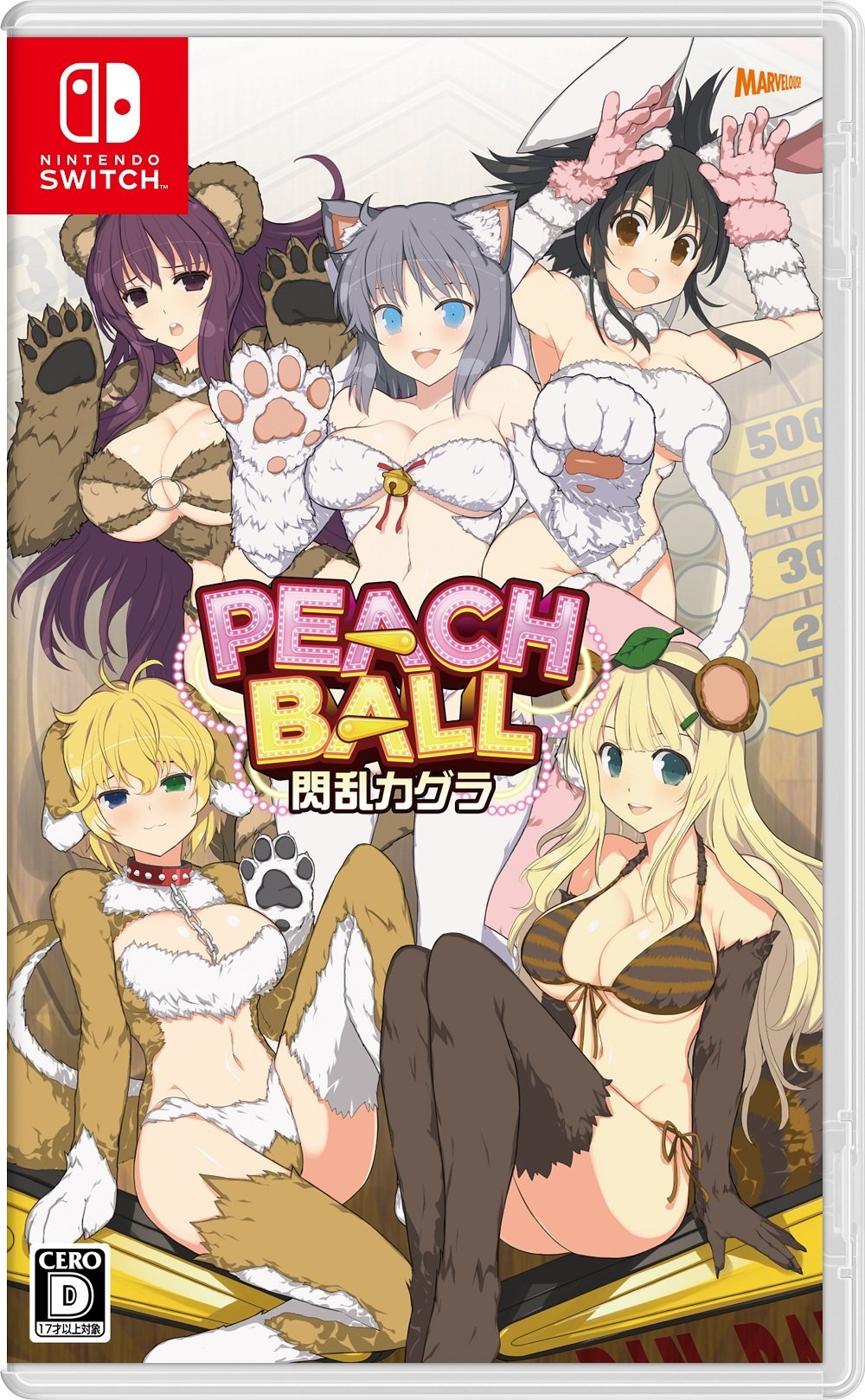 Marvelous Entertainment Peach Ball Senran Kagura NINTENDO SWITCH REGION FREE JAPANESE VERSION Nintendo Switch