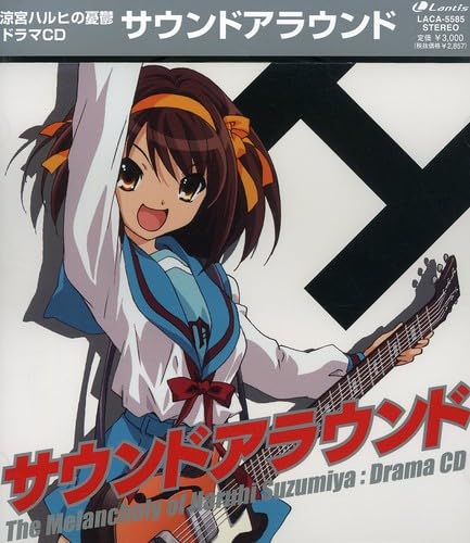 Drama CD Country & Folk