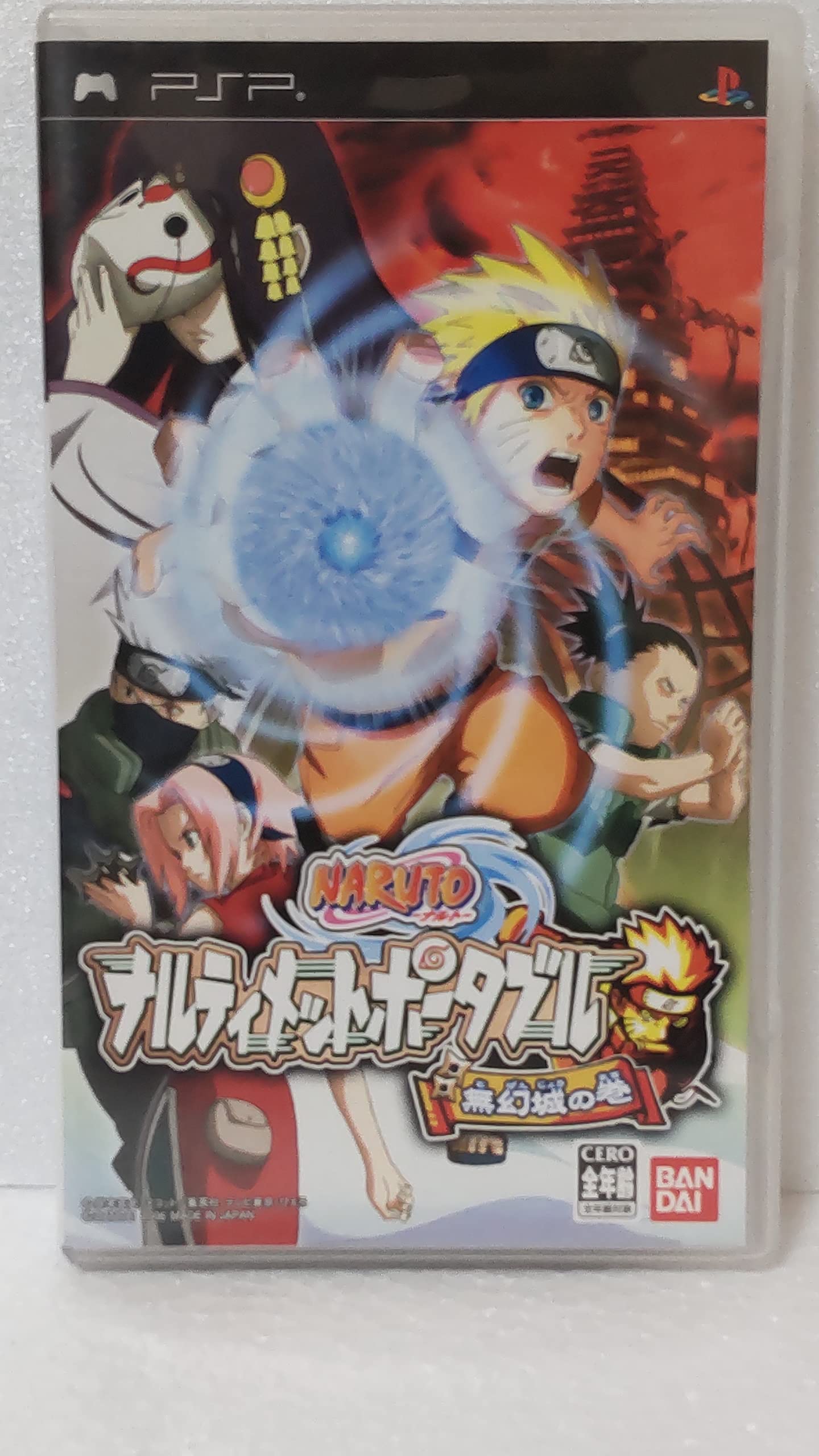 Naruto: Narutimett Portable (japan import) Games