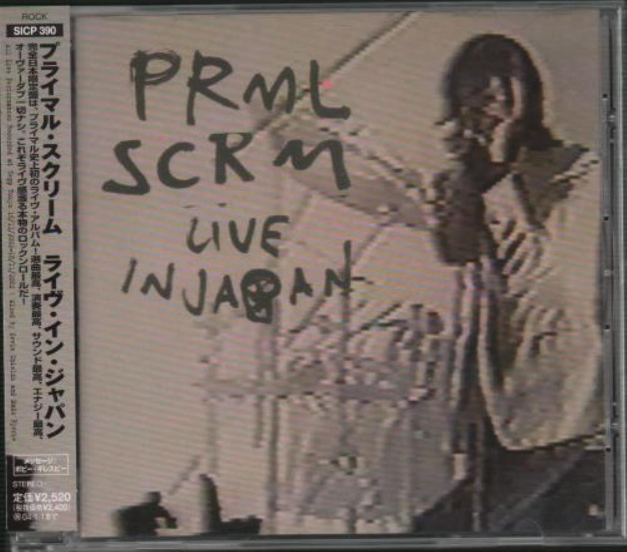 Live in Japan Rock