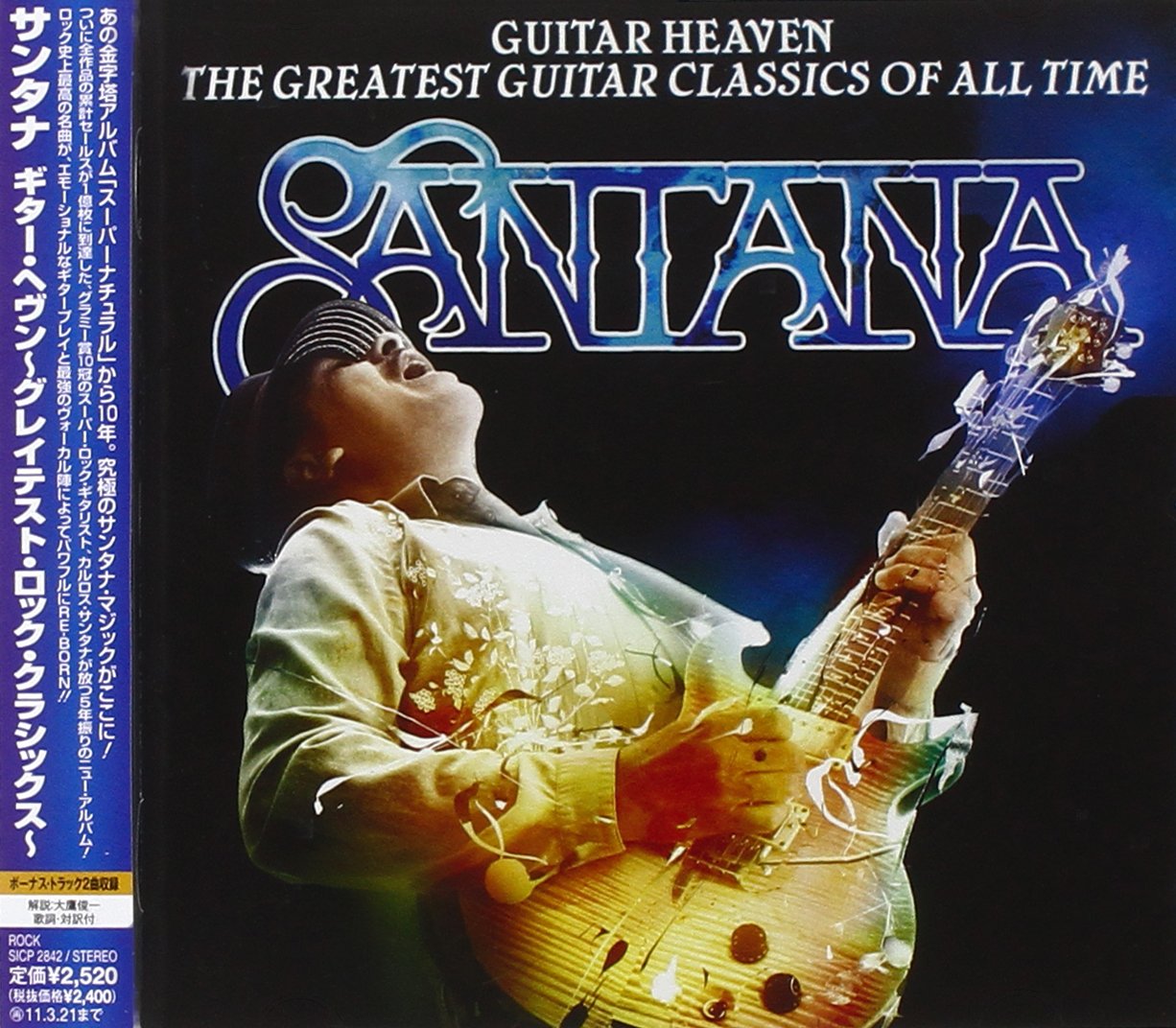 Guitar Heaven: The Greatest Guitar Classics of All Time Pop
