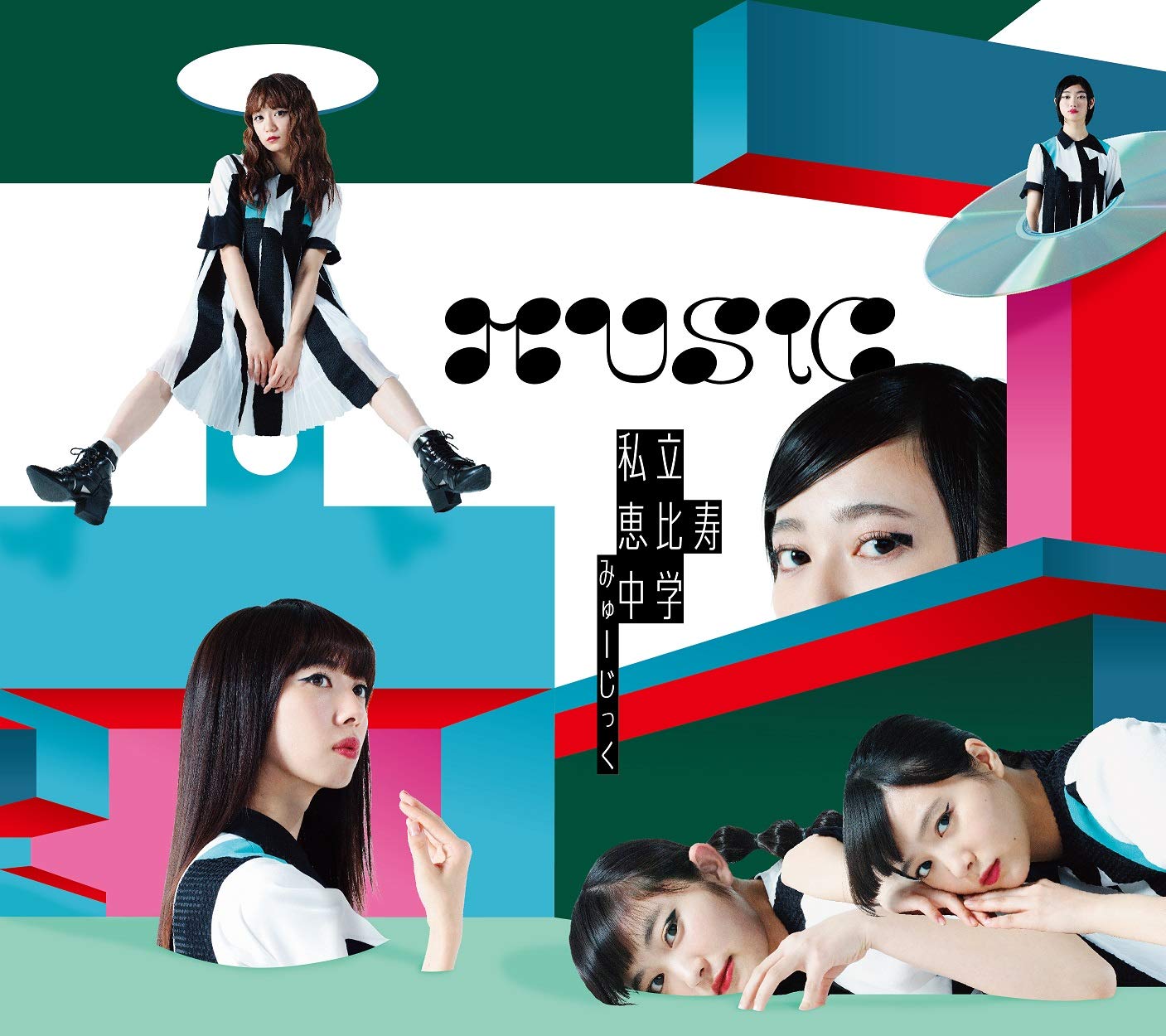 MUSiC(初回生産限定盤A)(Blu-ray Disc付) cd
