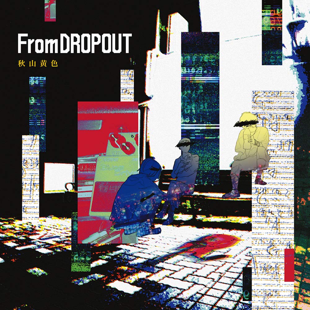 From DROPOUT (初回生産限定盤) (DVD付) (特典なし) cd