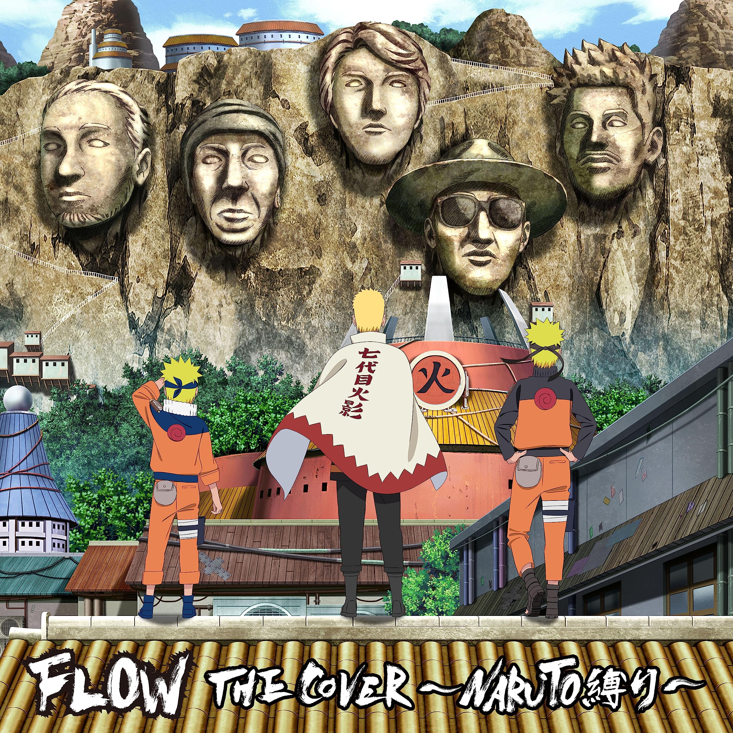FLOW THE COVER 〜NARUTO縛り〜 (通常盤) (特典なし) Music