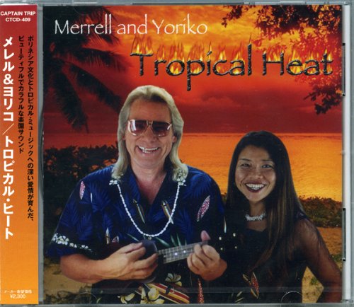 Product Image: Tropical Heat