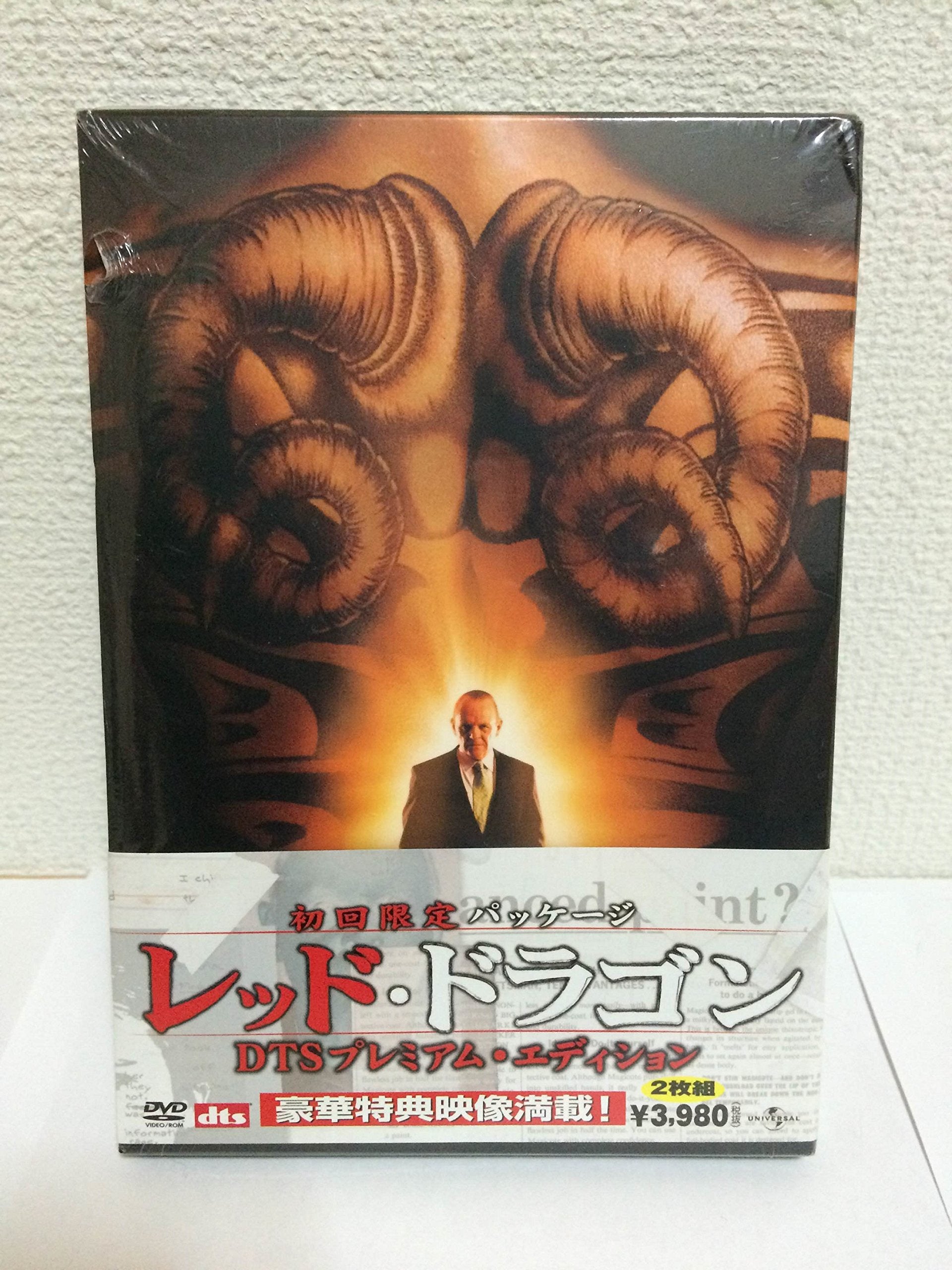 Red Dragon Films