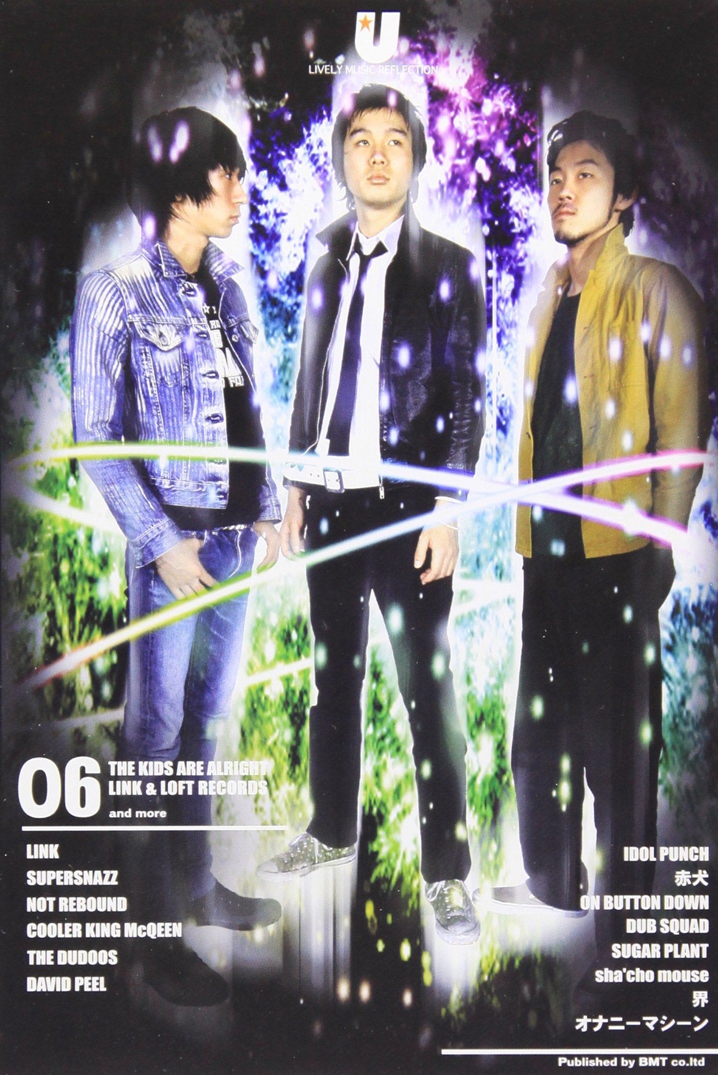 Product Image: U‐ウラン- Vol.6 マンスリーライブDVD