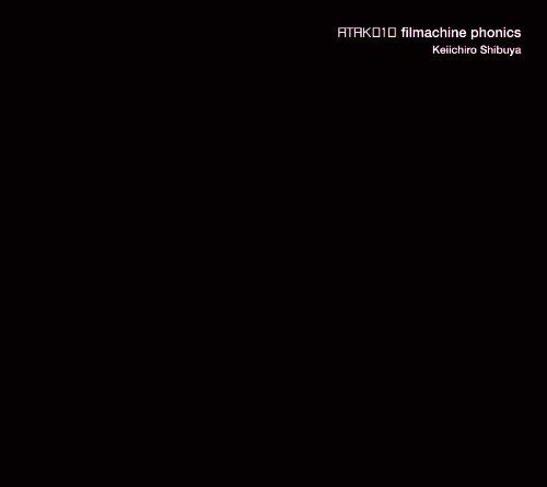 Filmachine Phonics-Digi Music