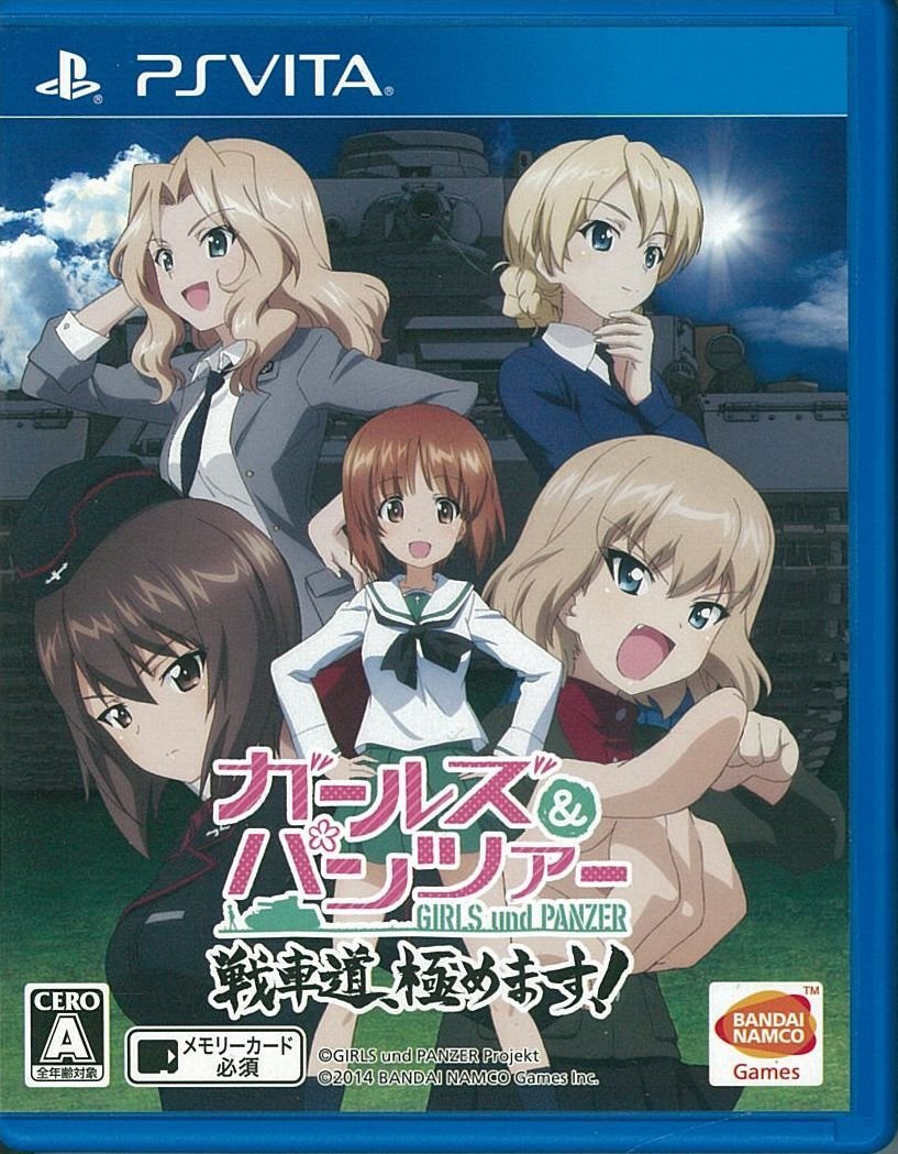 ガールズ&パンツァー 戦車道、極めます! game