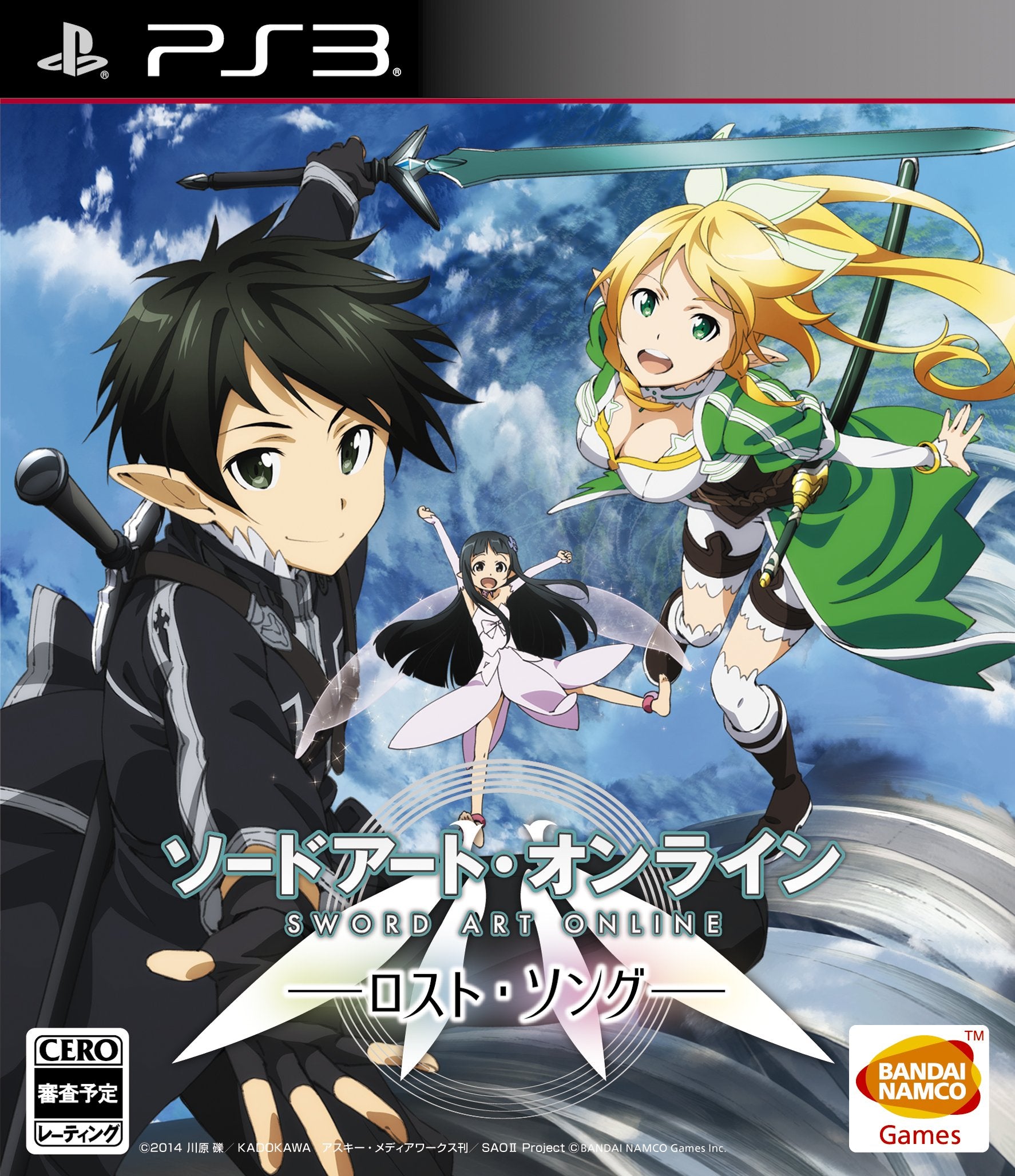 Sword Art Online - Lost Song - (Japan import) PlayStation 3