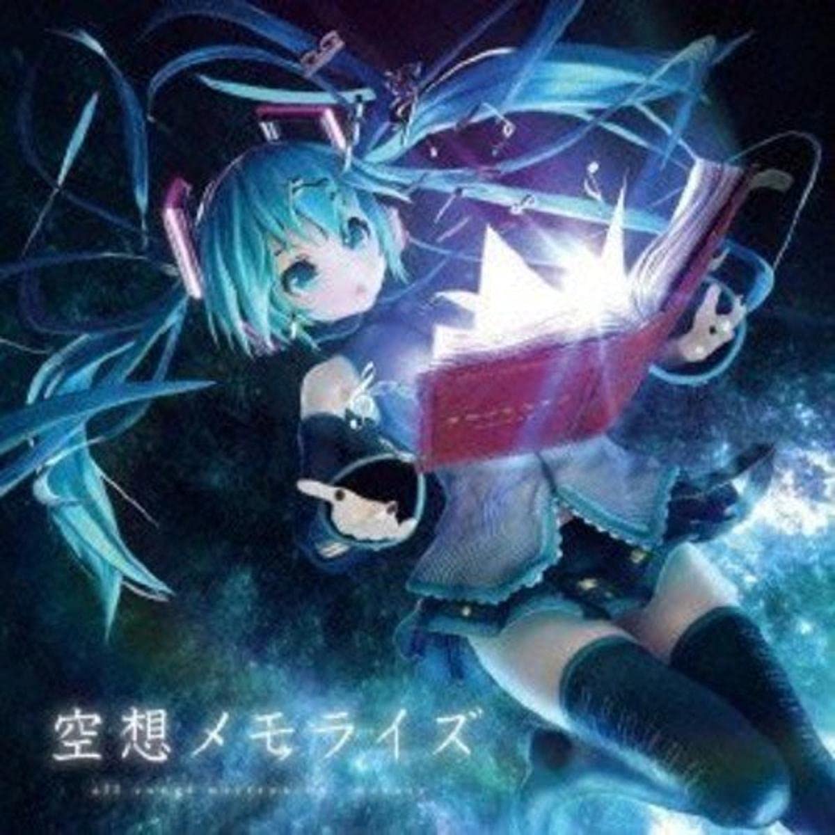 Vocaloid Album World Music