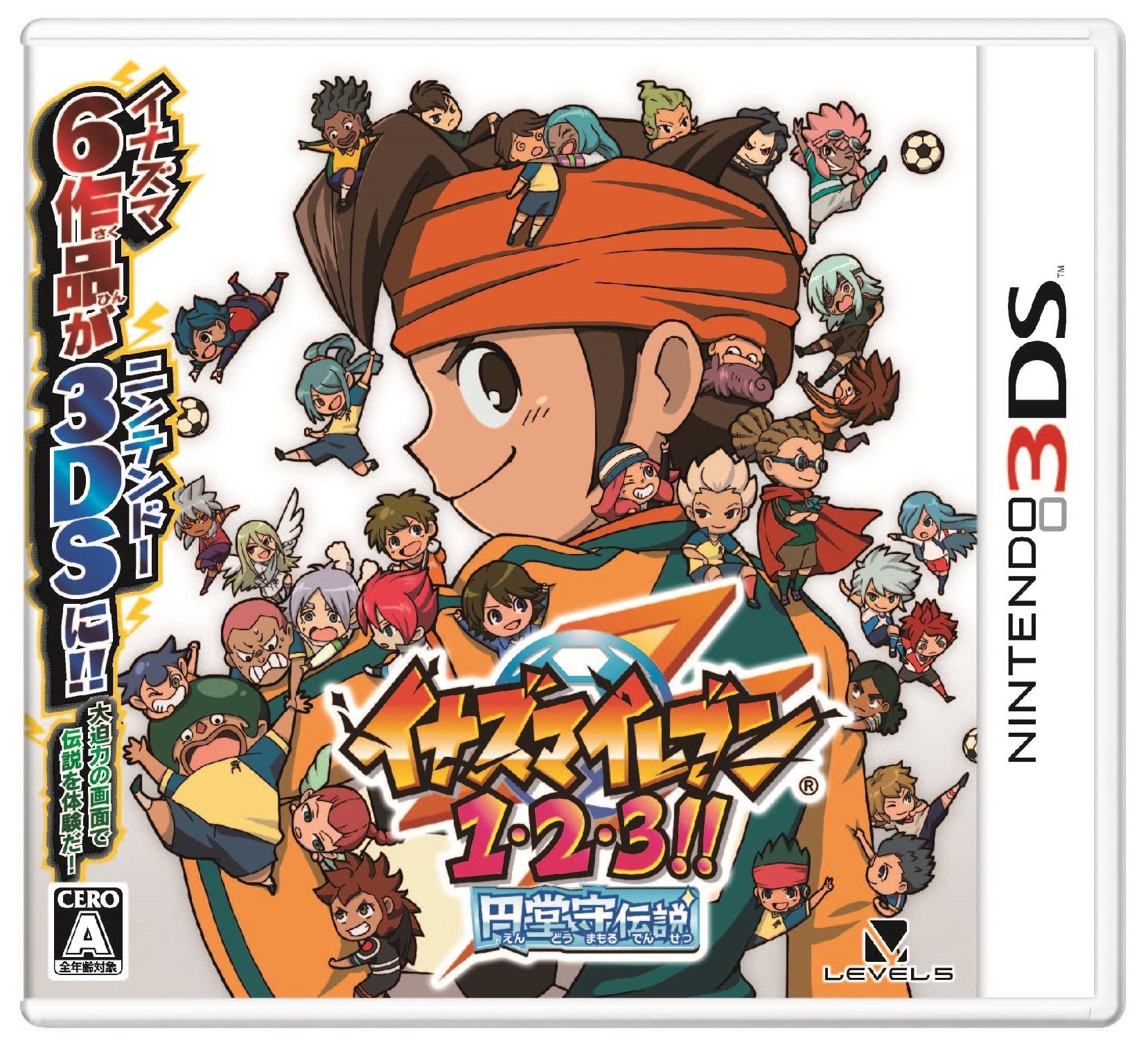 Inazuma Eleven 1-2-3 : Endou Mamoru Densetsu (Import Japonais) game