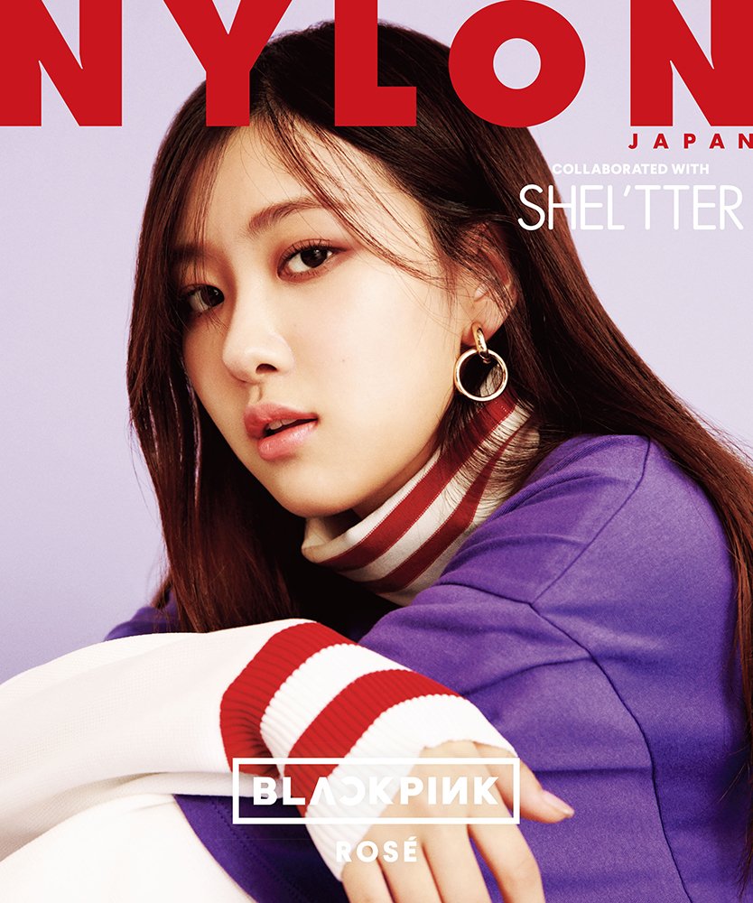 NYLON JAPAN 2017年 9月号スペシャルエディション(ロゼ/BLACKPINKカバー) book
