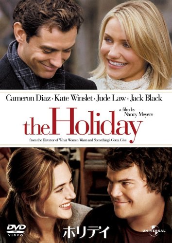 ホリデイ (ユニバーサル・ザ・ベスト2008年第2弾) Films