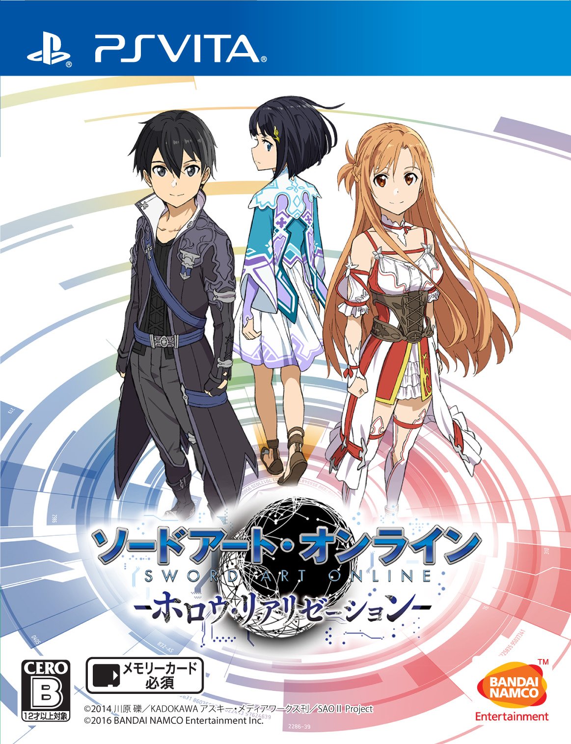 Sword Art Online: Hollow Realization - Standard edition game