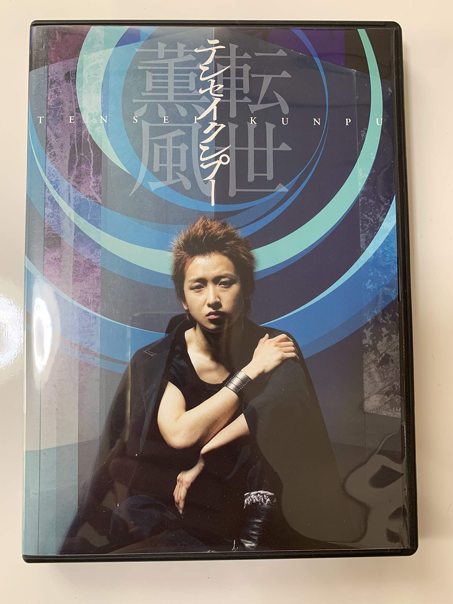 Tenseikunpu Films