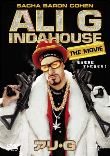 Ali G - In Da House The Movie Films