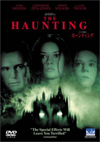 The Haunting Films