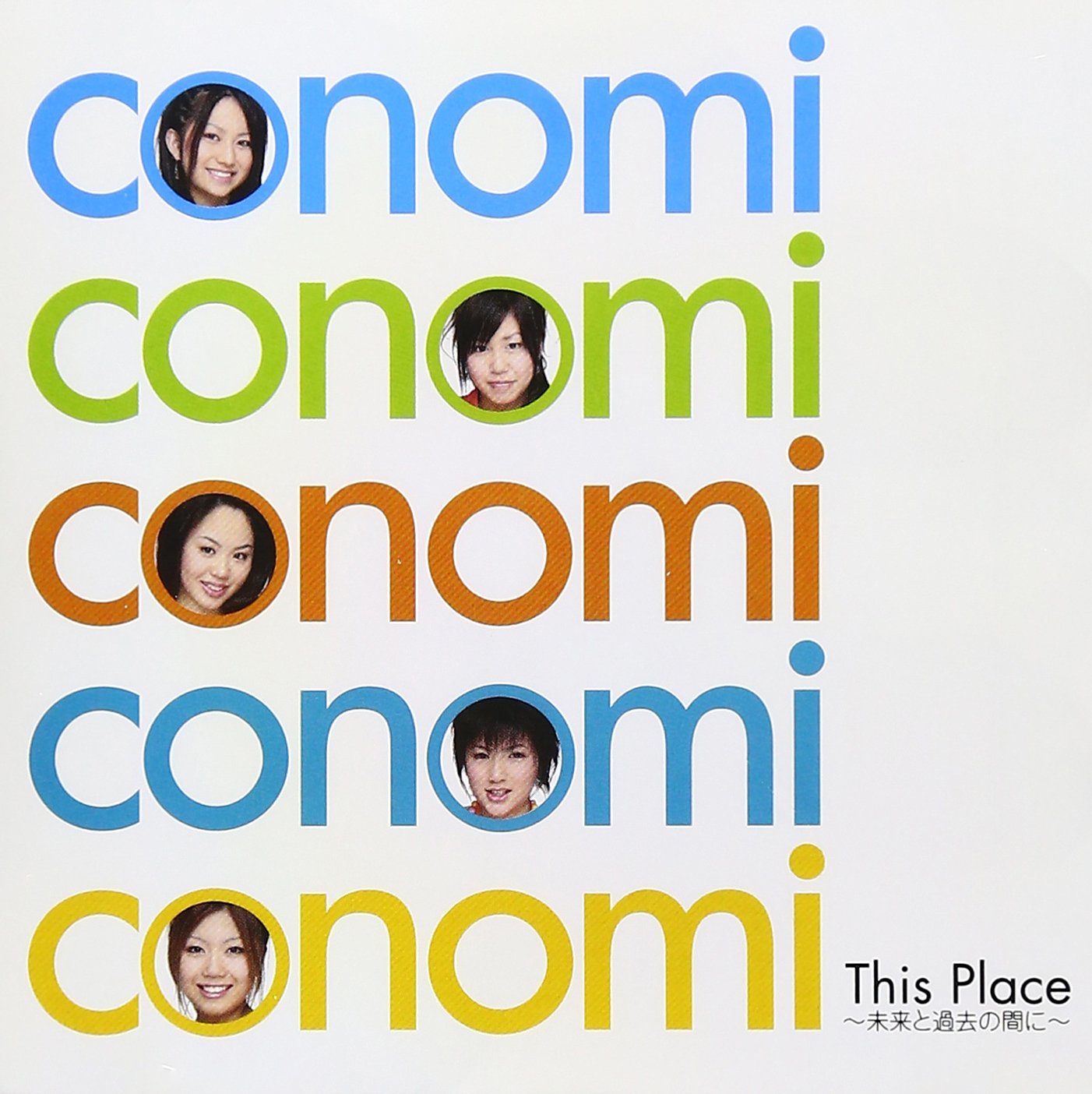 This Place: Mirai To Kako No Aida Ni Pop