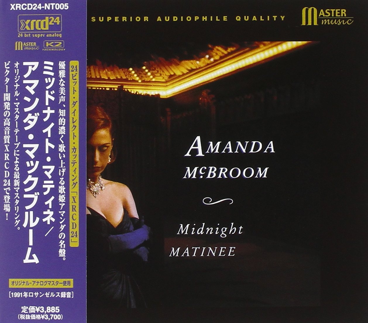 Midnight Matinee cd