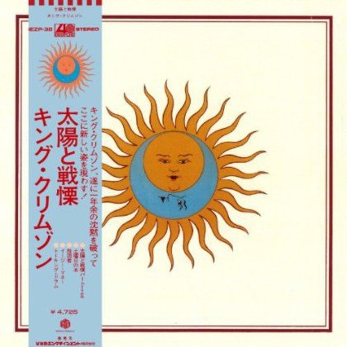 Larks' Tongues in Aspic cd