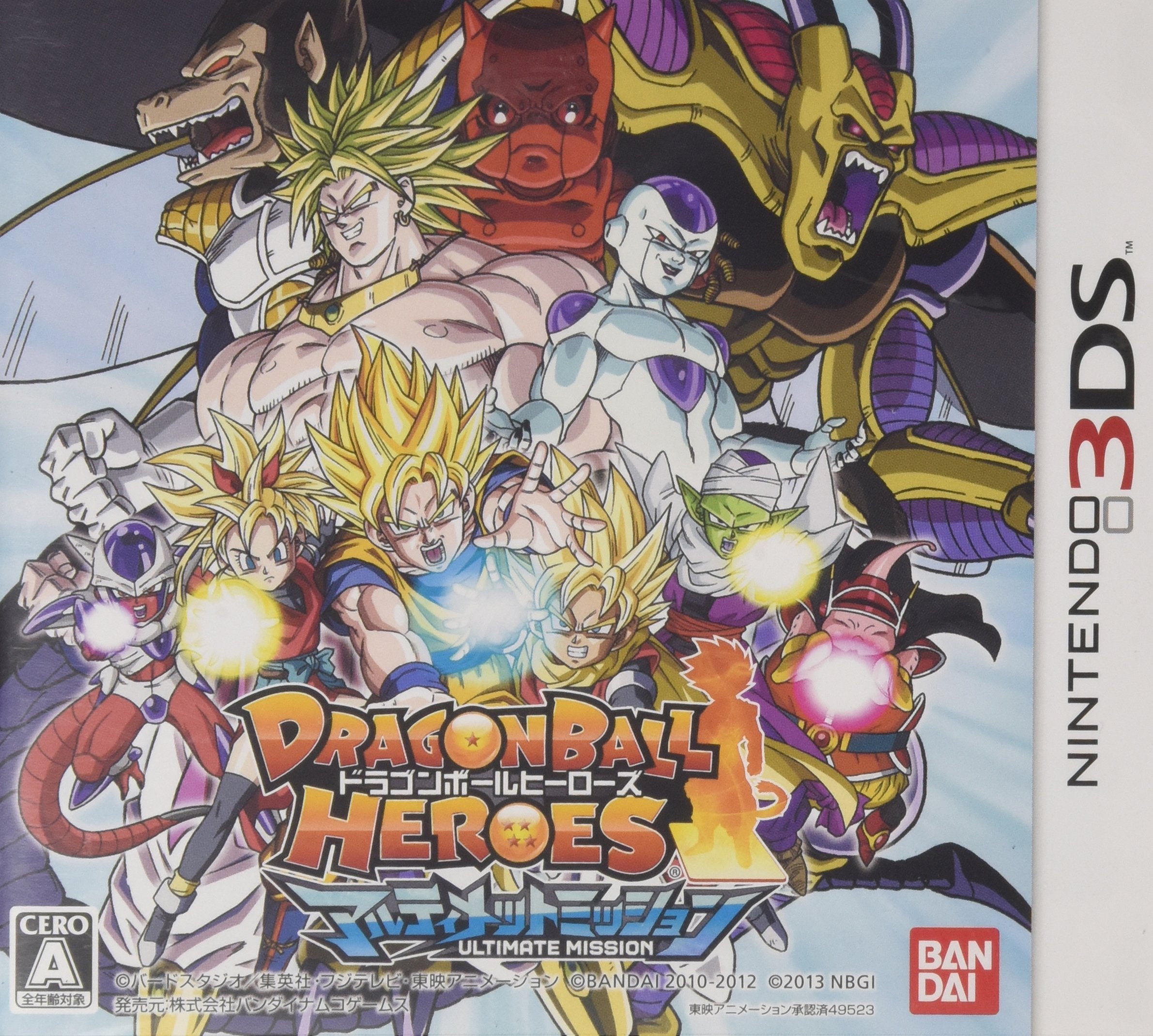 Dragon Ball Heroes Ultimate Mission Nintendo DS