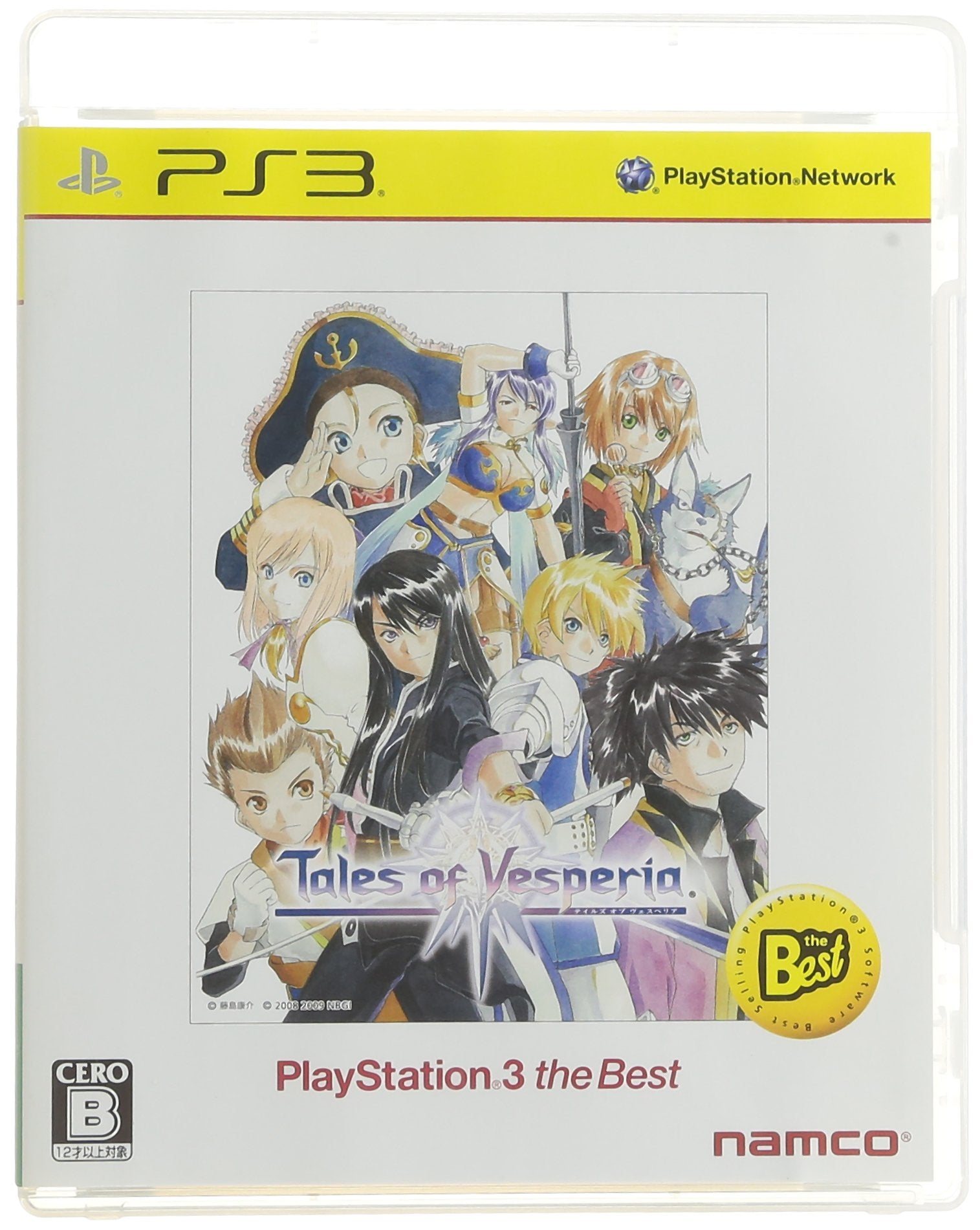 Tales of Vesperia PC