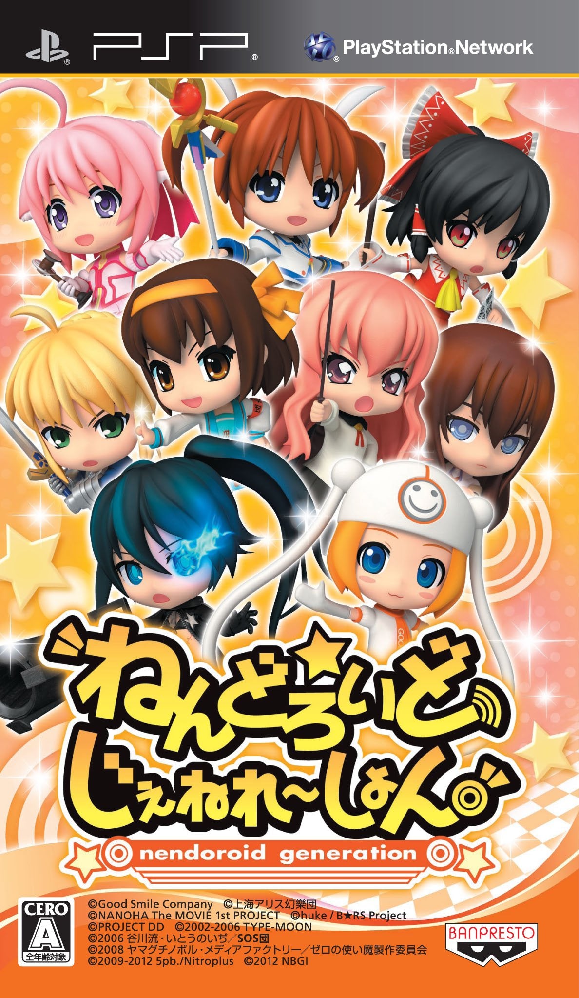 Nendoroid Generation PSP JPN/ASIA Version Games