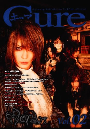 Product Image: Japanesque Rock Collectionz Aid DVD「Cure」Vol.2