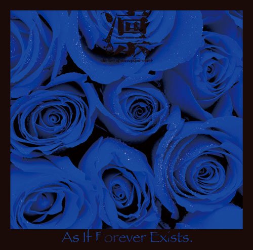 As If Forever Exists. Music