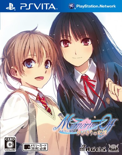 Memories Off: Yubikiri no Kioku game