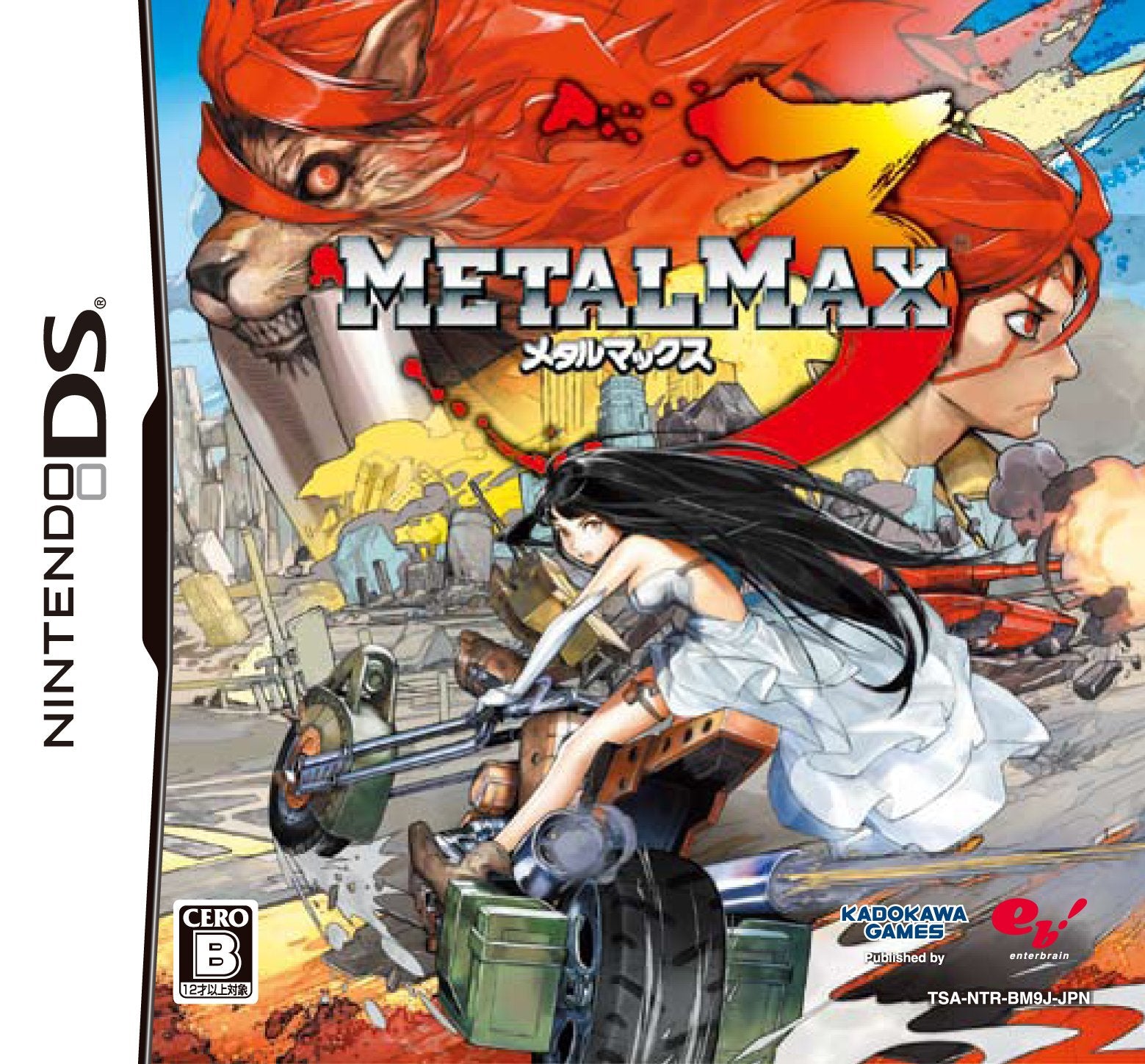 Nintendo DS - Metal Max 3 Nintendo DS