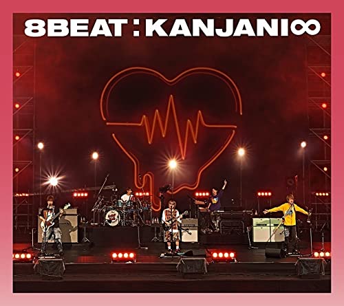 「8BEAT」 (初回限定-Road to Re:LIVE-盤) Music