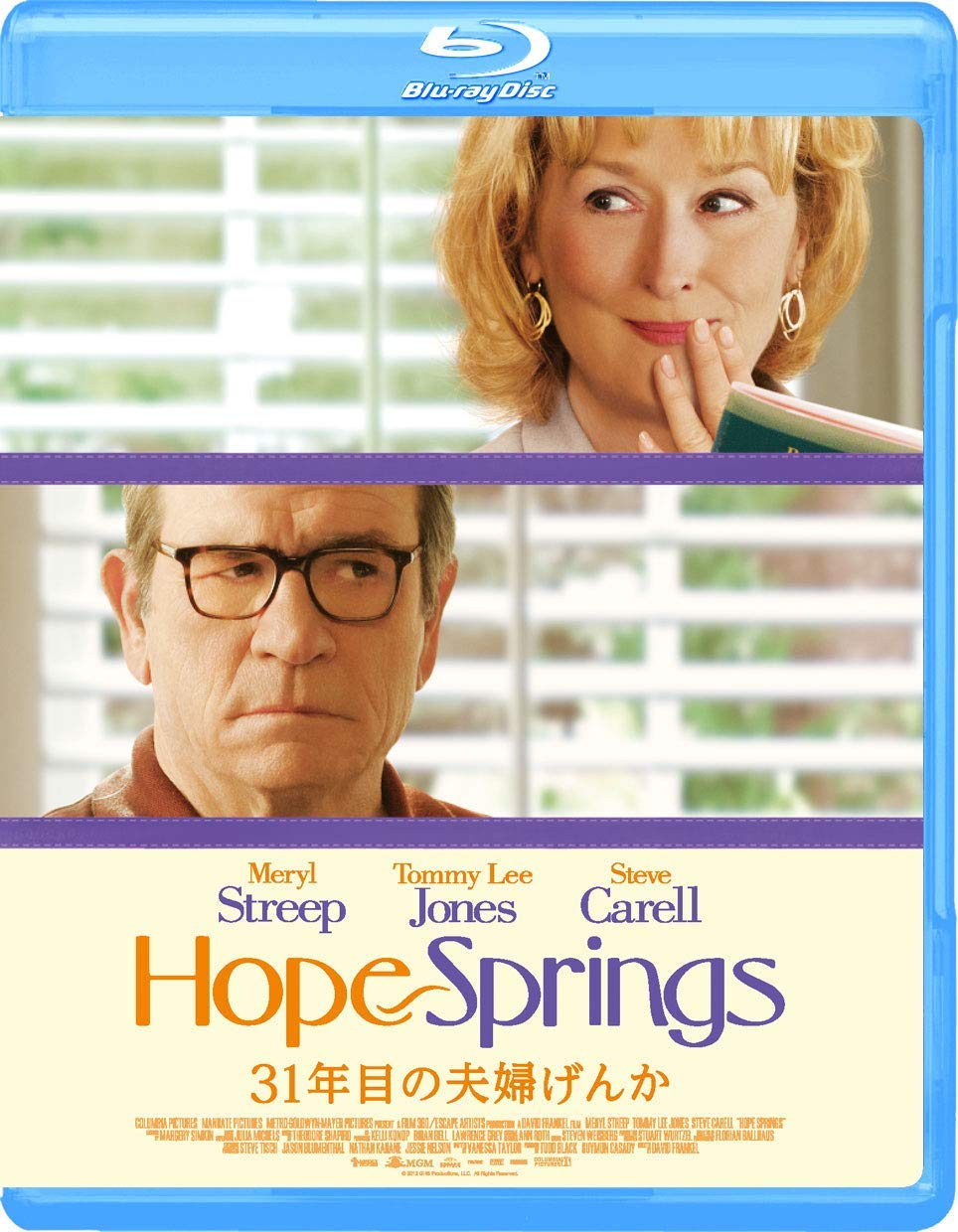 Product Image: Meryl Streep - Hope Springs (1 BLU-RAY)