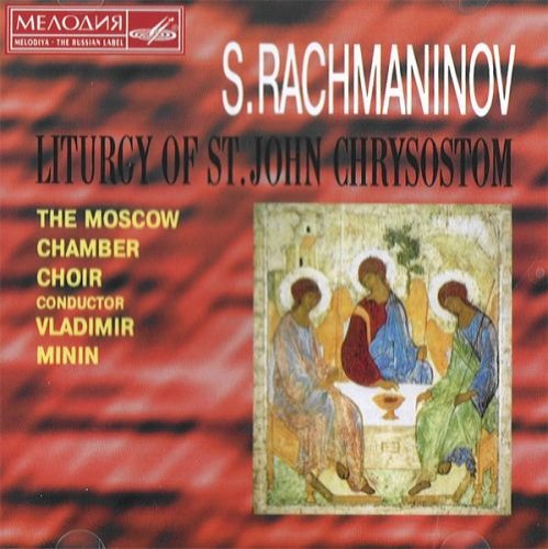 S.Rachmaninov. Liturgy of St. John Chrysostom. Op.31 Music