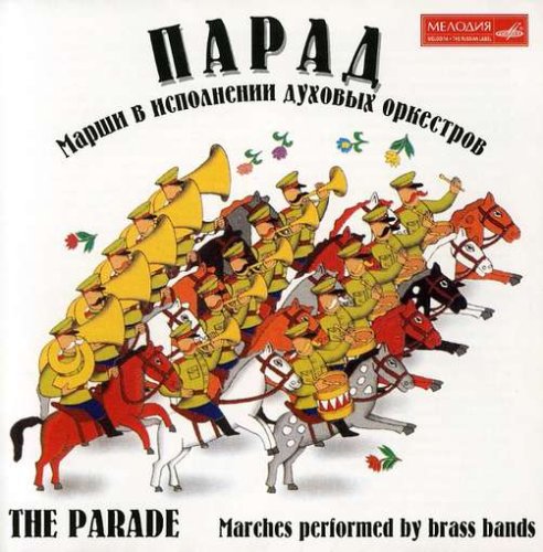 Product Image: Parade (Marches By the Orchestra)
