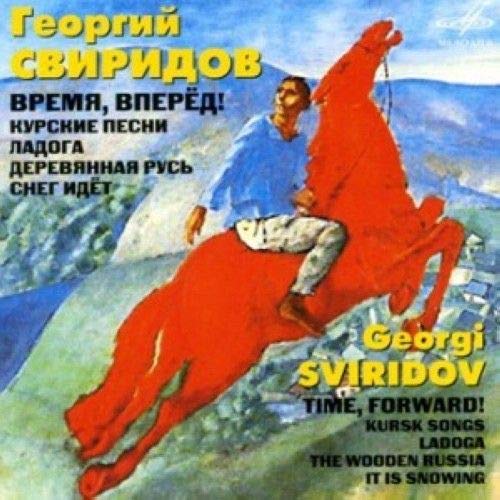 Time, Forward - Kursk Songs - Music