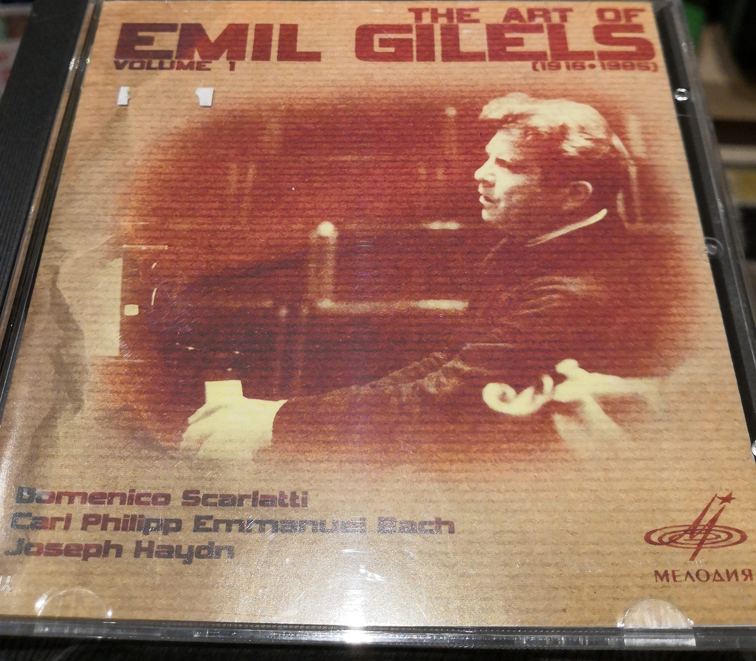 Art of Emil Gilels Vol.1 cd