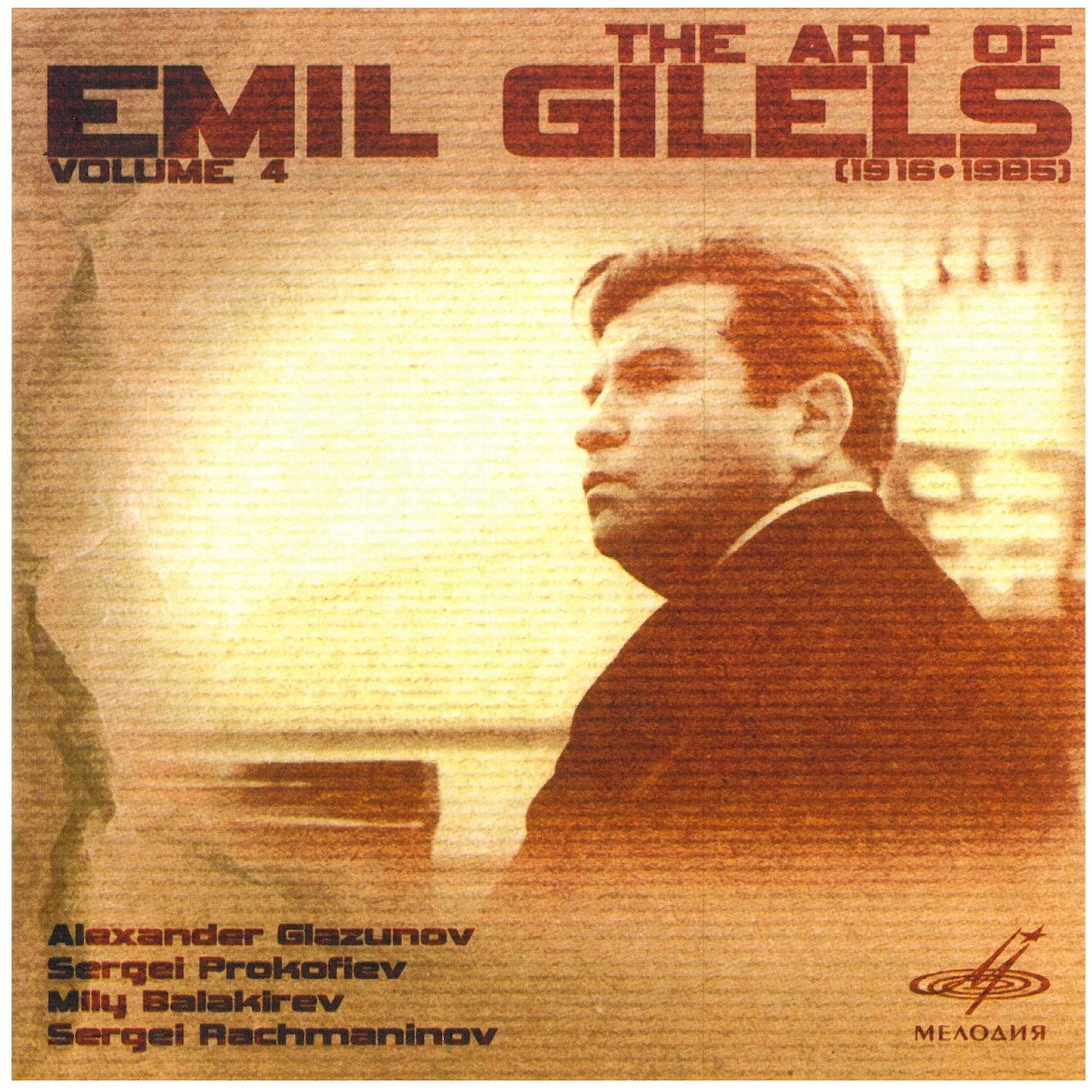 Klaviersonaten/Art of Gilels 4 Classical