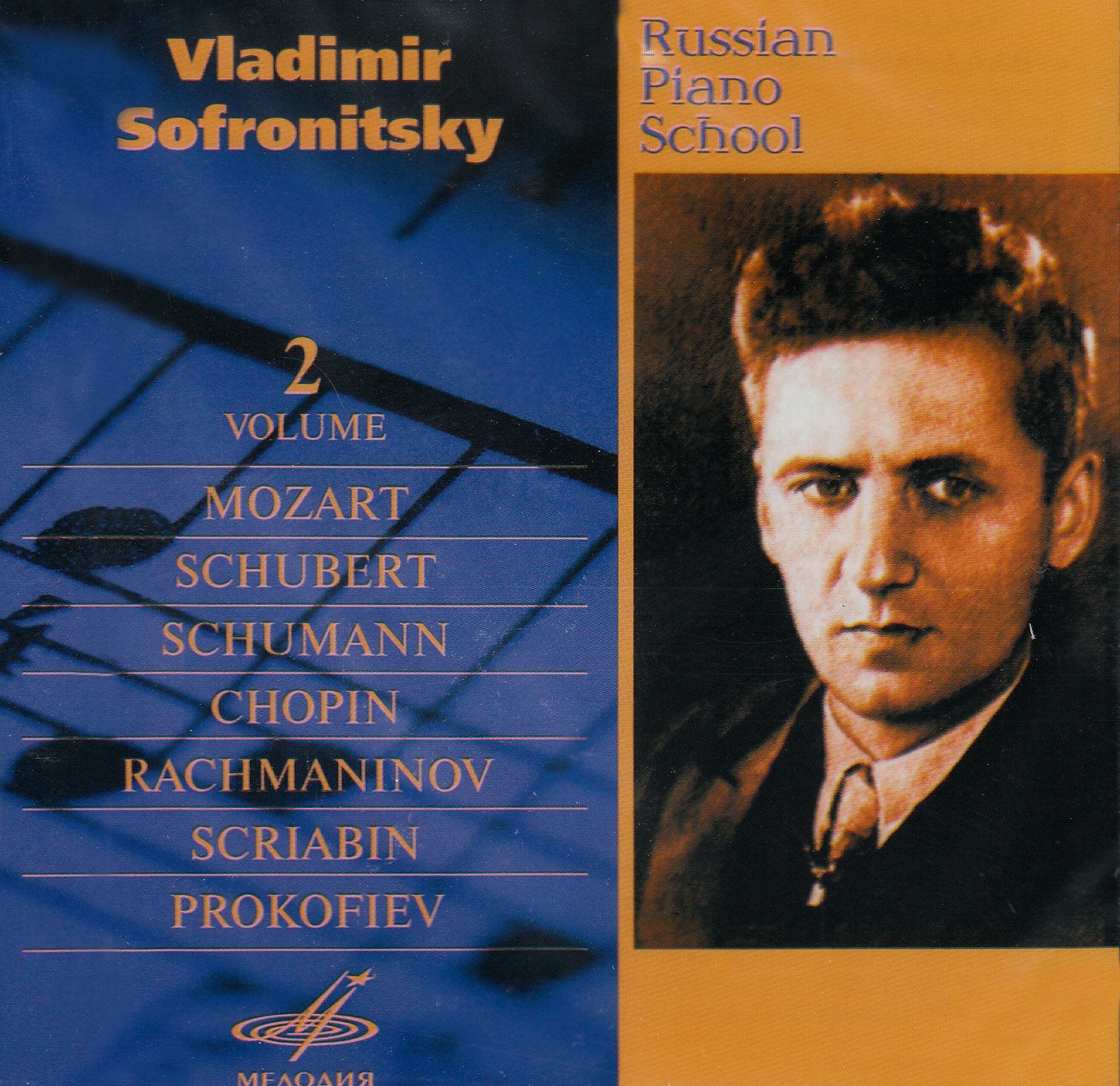 Russische Klavierschule Vol.2 Classical